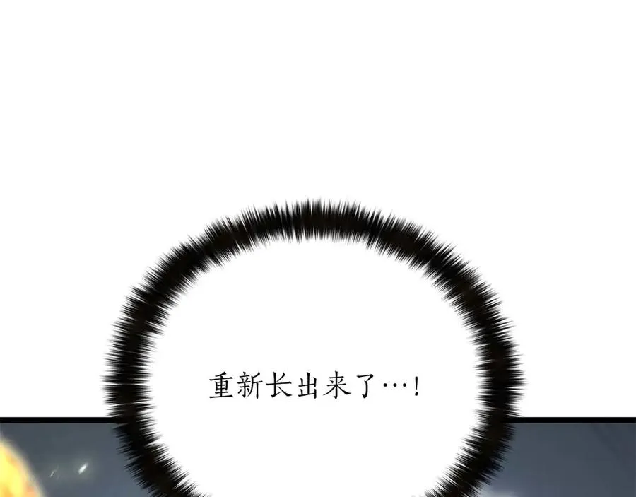 第78话 强者变弱者10