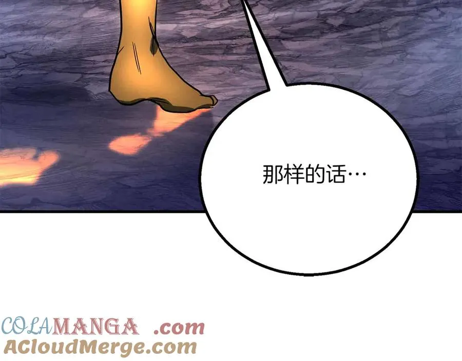 第67话 休想靠近124
