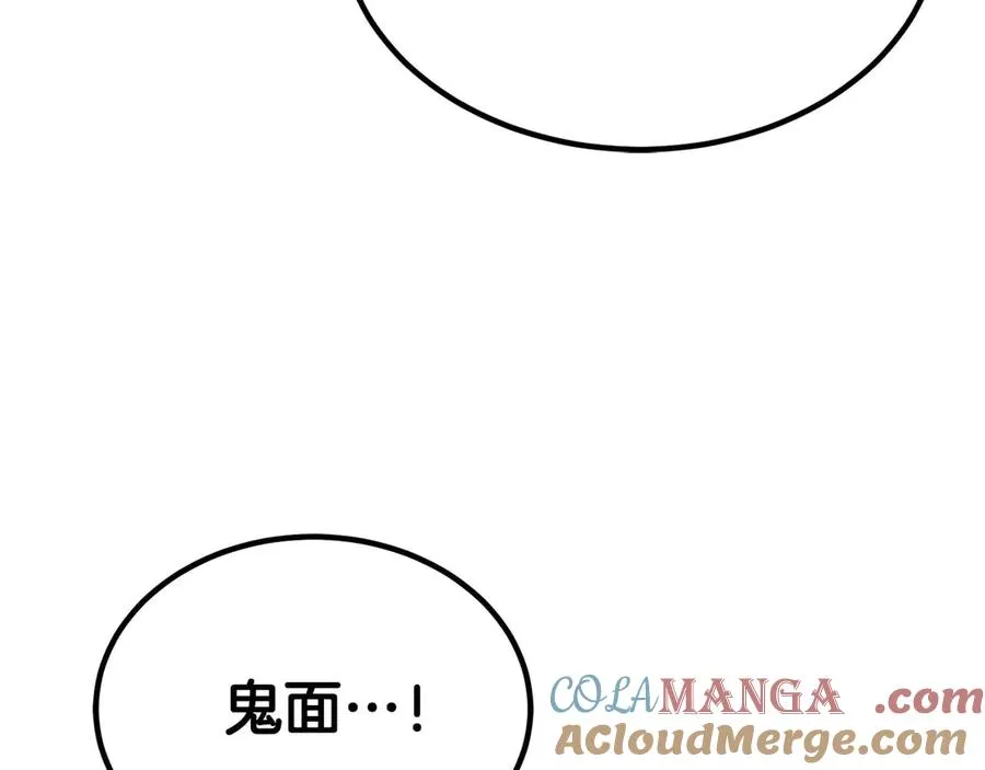 第51话 激烈的竞争拍卖会68
