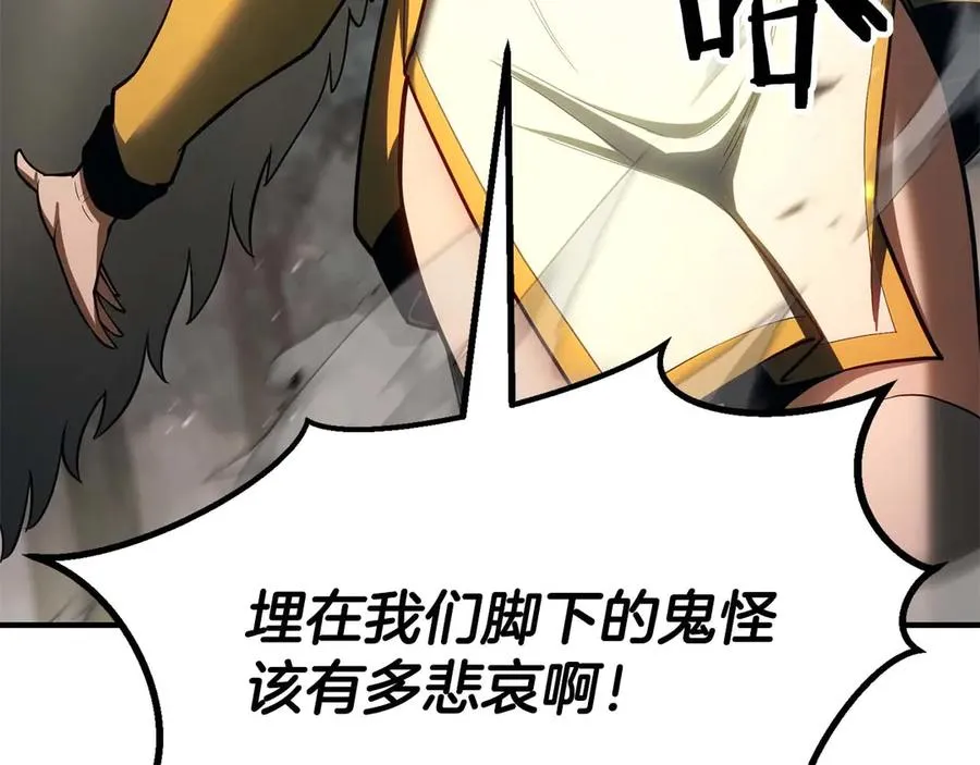 第77话 另一边的战斗78