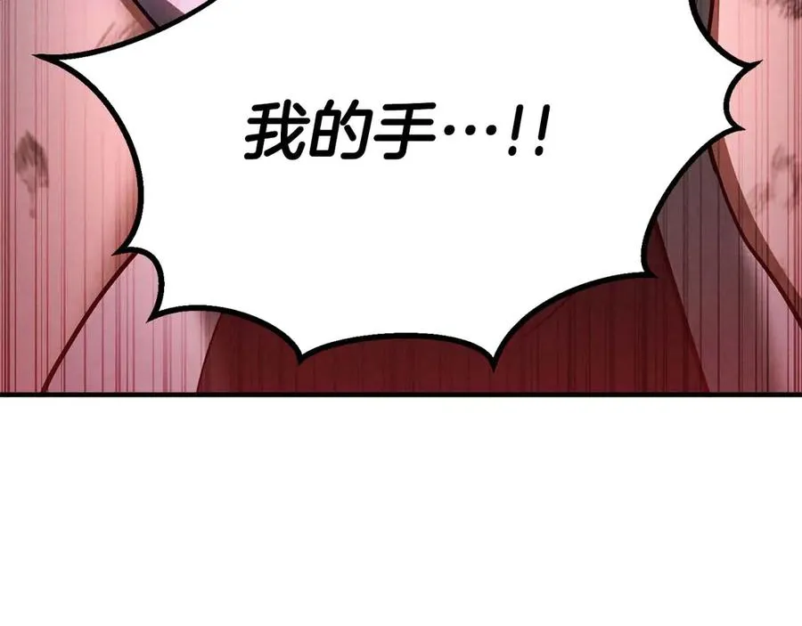 第72话 别着急，复仇才刚刚开始327