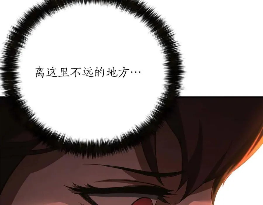 第75话 昔日“战友”174