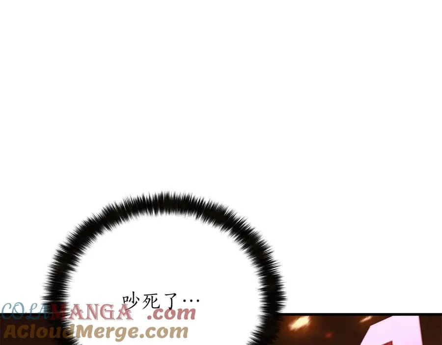 第70话 面具下的真面目！224