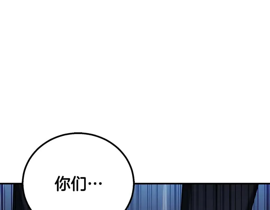 第74话 内部崩塌298