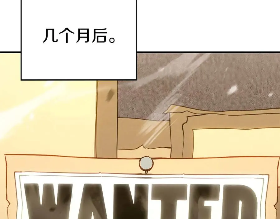 第74话 内部崩塌207