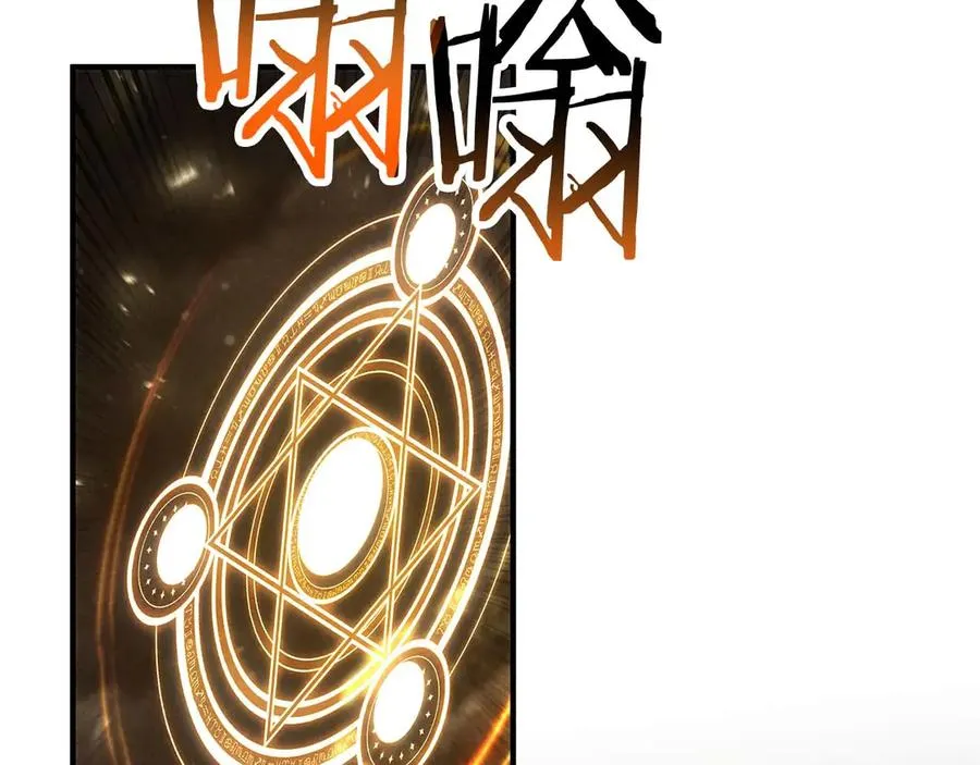第72话 别着急，复仇才刚刚开始142
