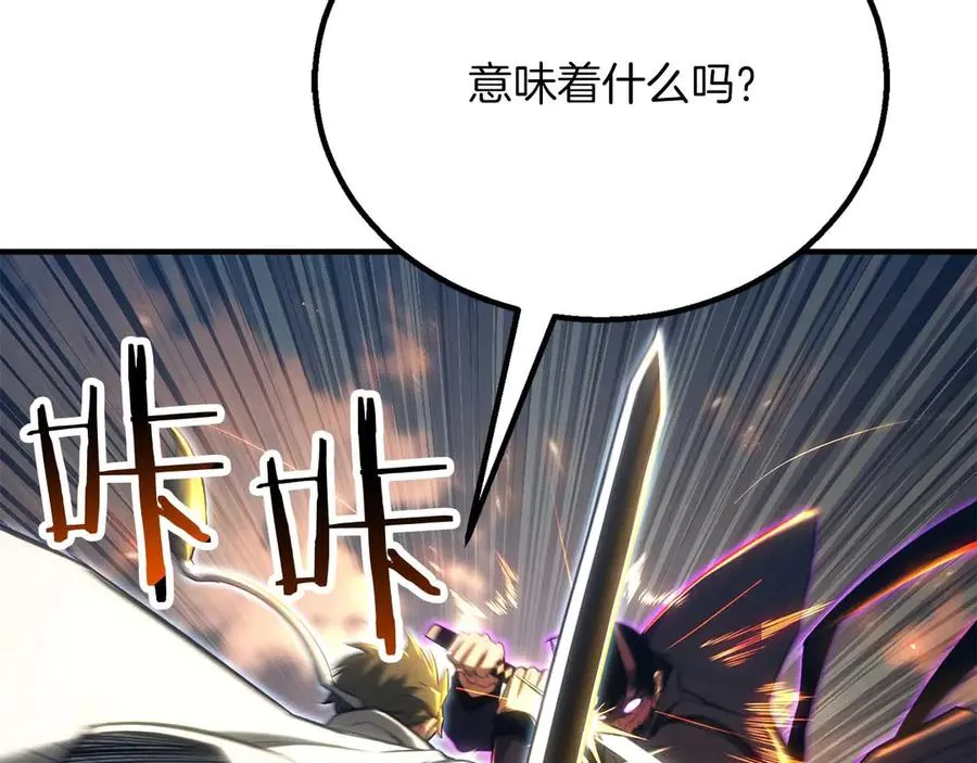 第76话 现在的你，只是模仿我的模样而已35