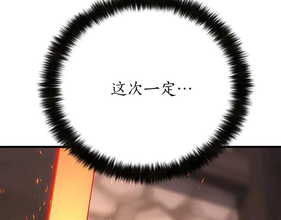 第82话 被吞噬的灵魂已千疮百孔33