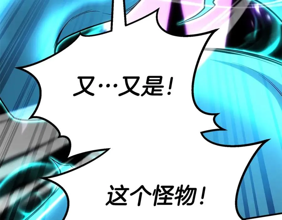 第73话 将神踩在脚底下134