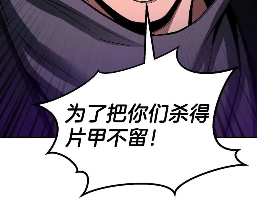 第71话 恶魔化29