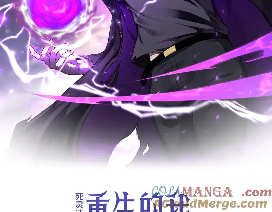 第71话 恶魔化32