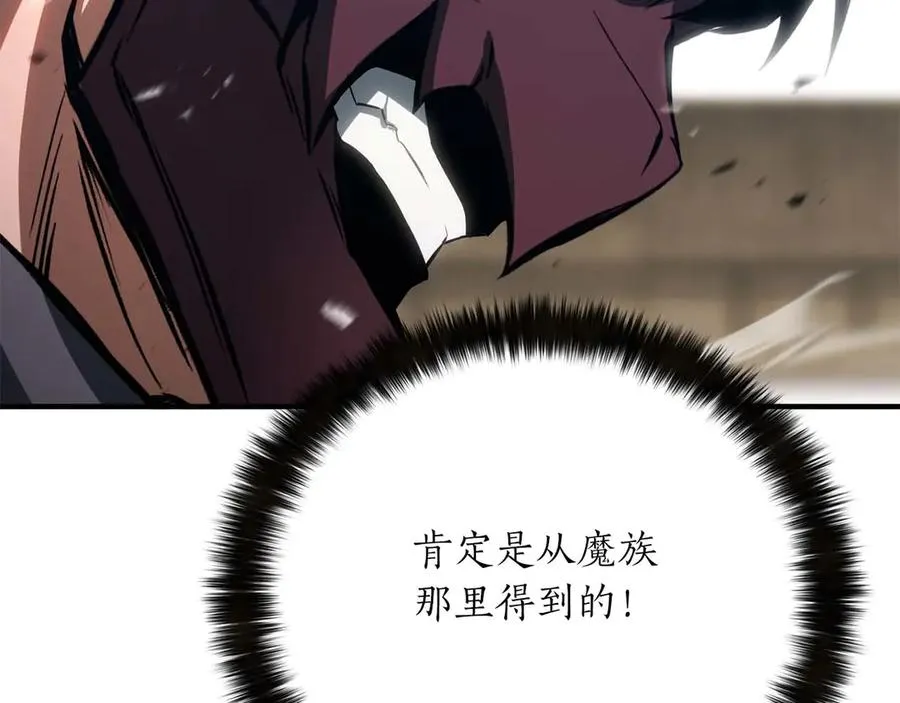 第77话 另一边的战斗169