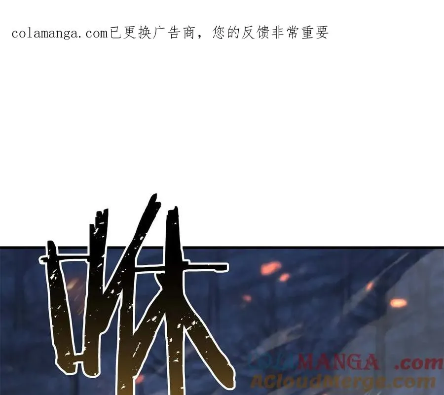 第70话 面具下的真面目！0