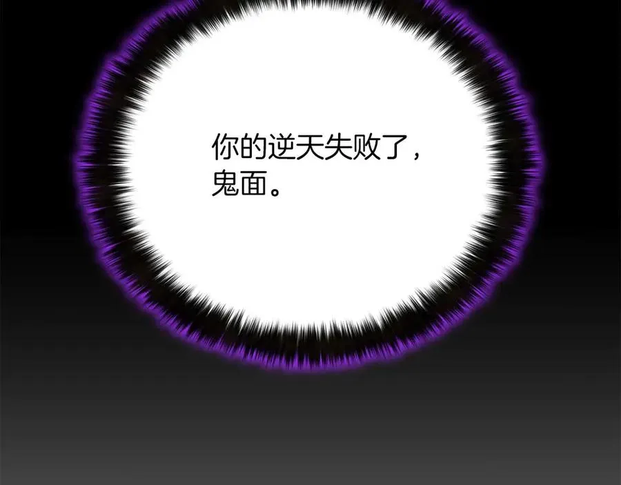 第65话 “神”与神285