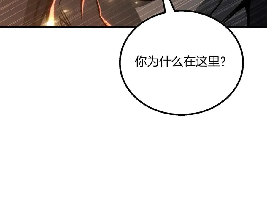 第76话 现在的你，只是模仿我的模样而已18