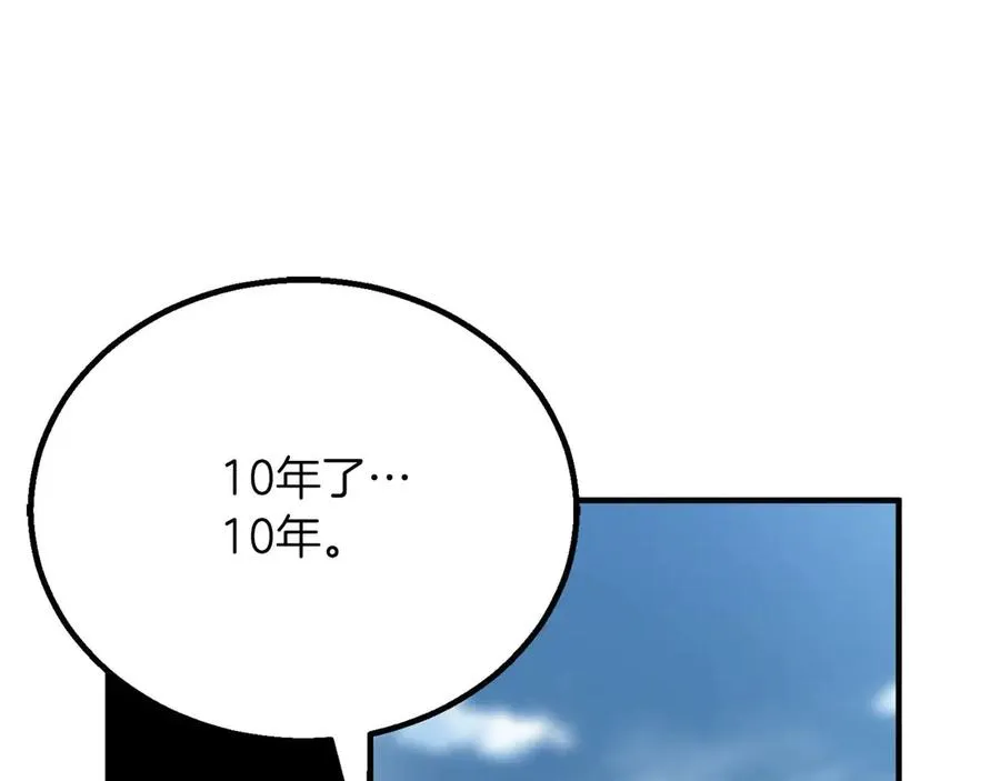 第77话 另一边的战斗251