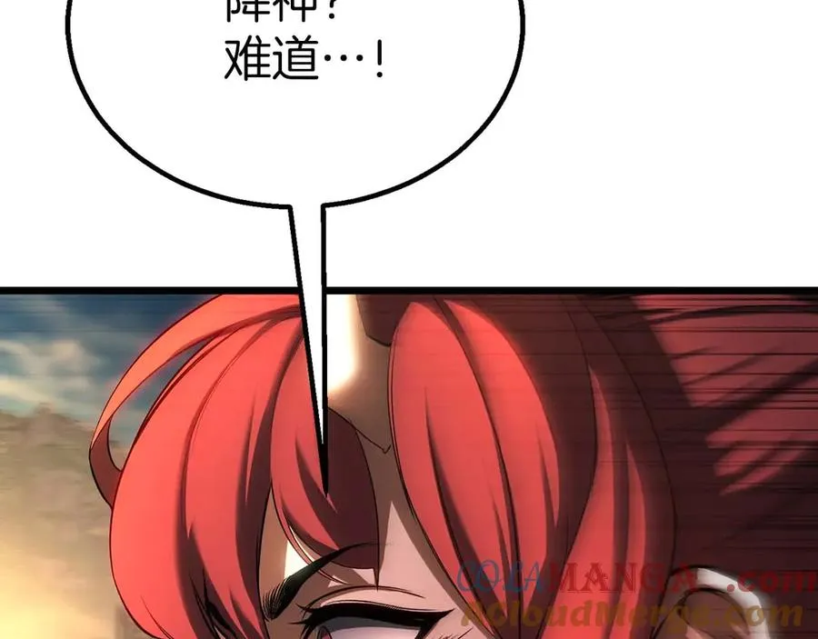 第78话 强者变弱者252