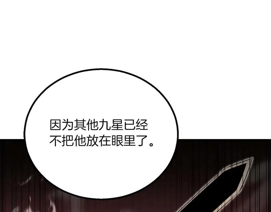 第75话 昔日“战友”11