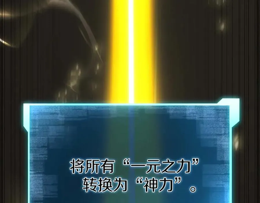 第77话 另一边的战斗285