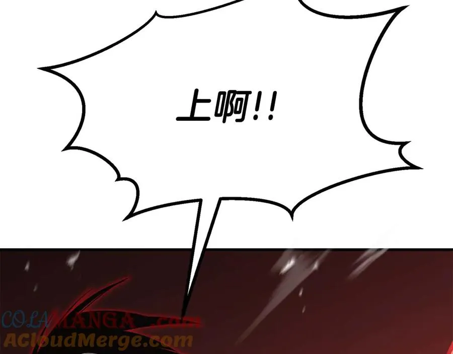 第74话 内部崩塌160