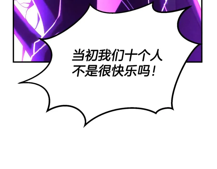 第72话 别着急，复仇才刚刚开始305