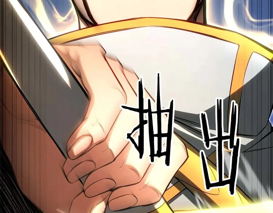 第74话 内部崩塌174