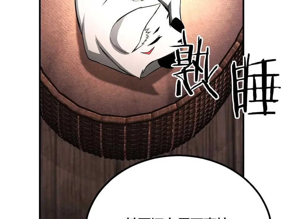 第65话 “神”与神242