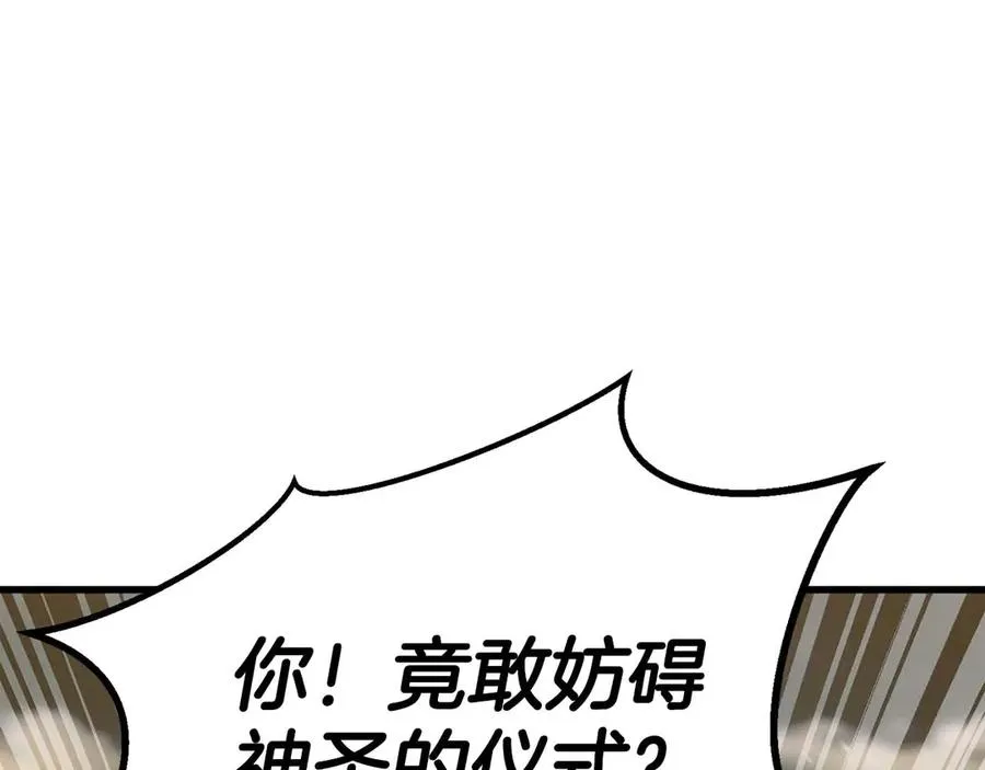 第79话 神罚失败143