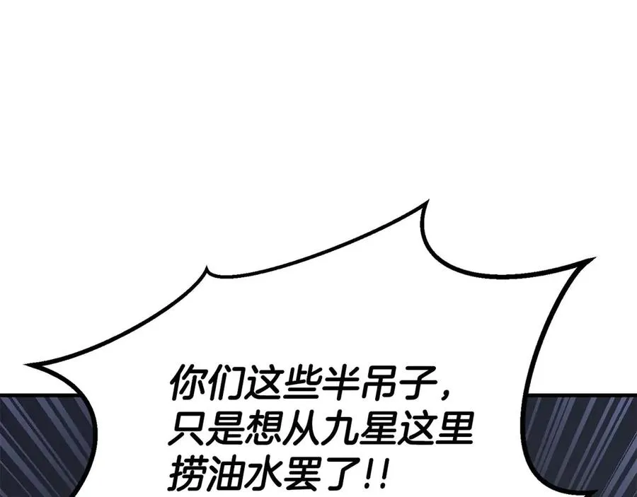 第74话 内部崩塌178