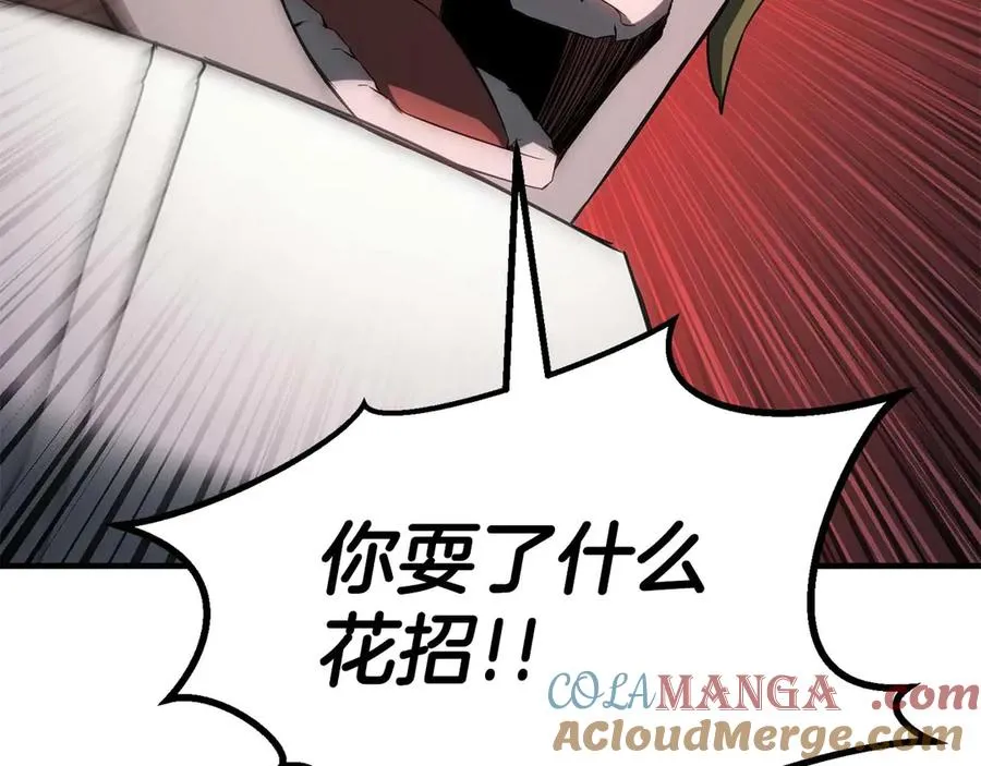 第77话 另一边的战斗264