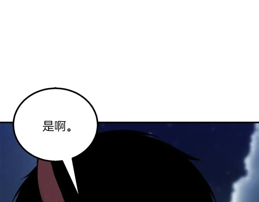 第69话 天堂掉入地狱115