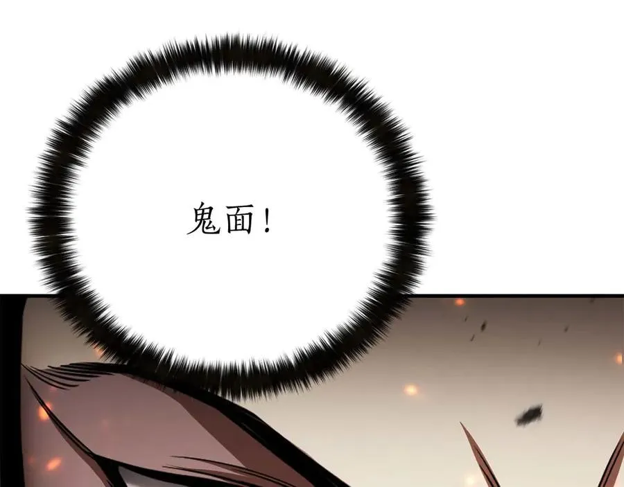第70话 面具下的真面目！119