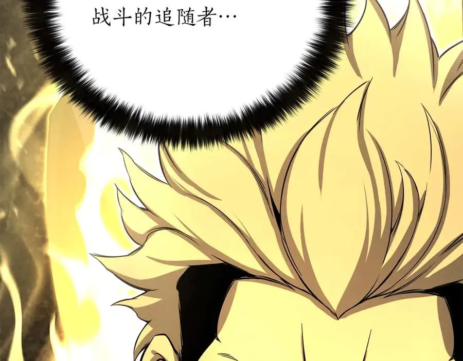 第69话 天堂掉入地狱135