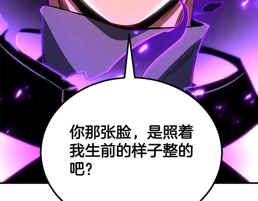 第76话 现在的你，只是模仿我的模样而已229
