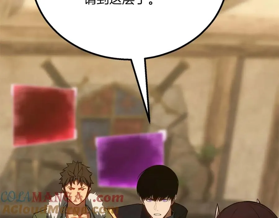 第81话 折了翼的丑陋的天使288