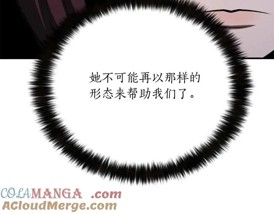 第67话 休想靠近80
