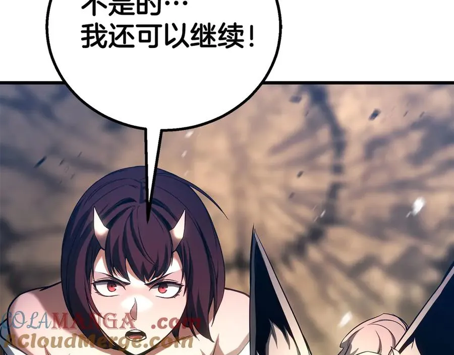 第82话 被吞噬的灵魂已千疮百孔144