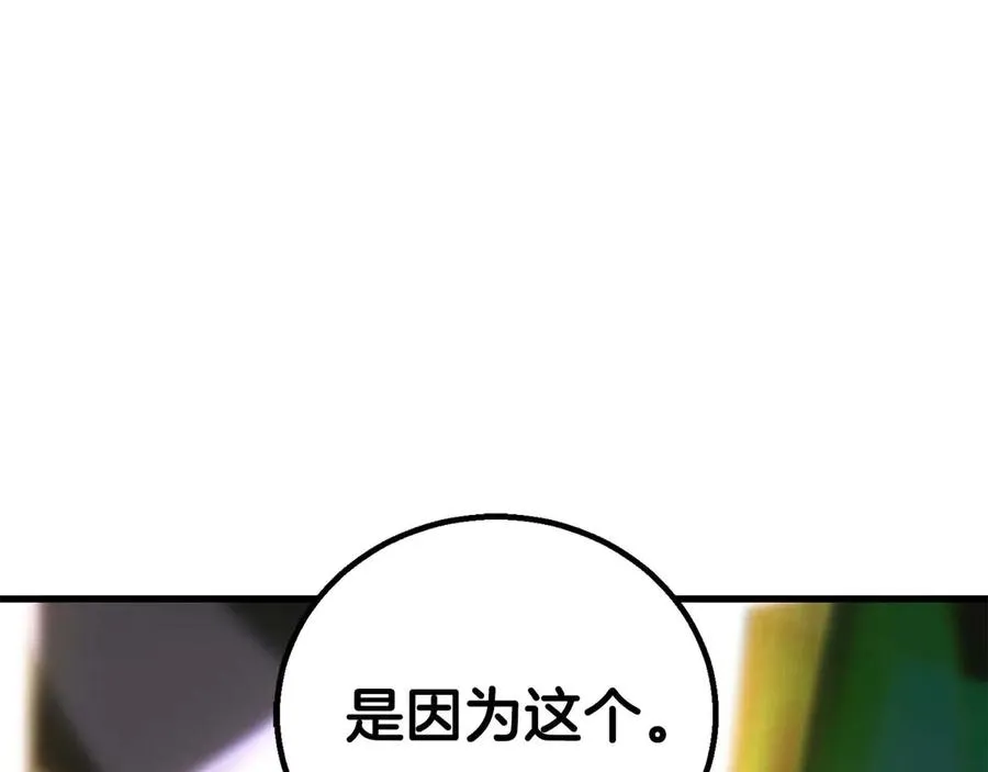 第81话 折了翼的丑陋的天使229