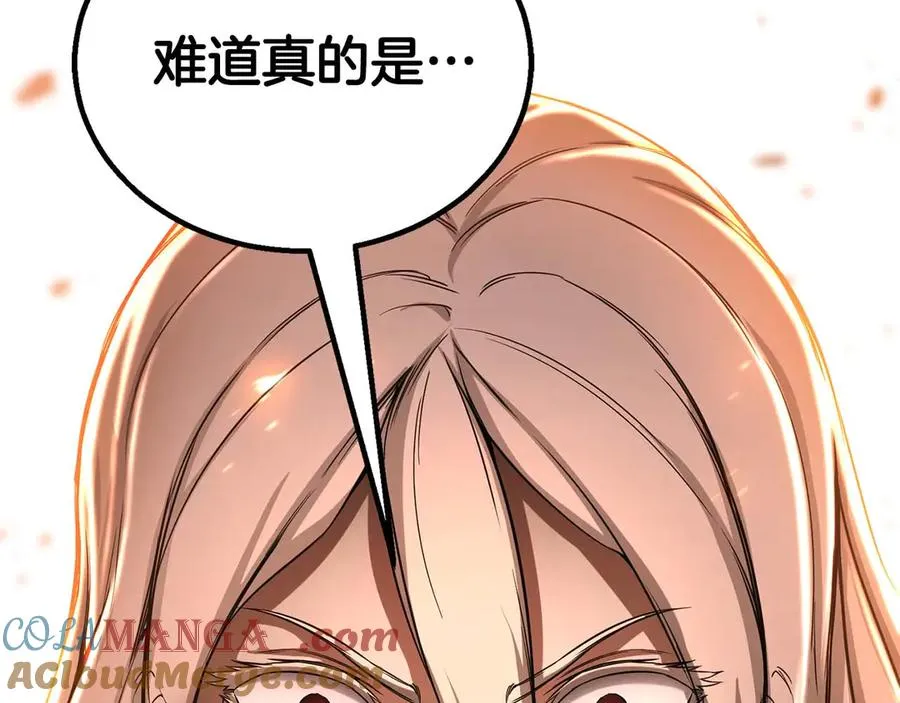 第70话 面具下的真面目！328