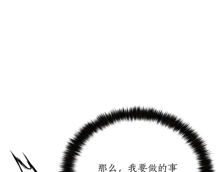 第67话 休想靠近94