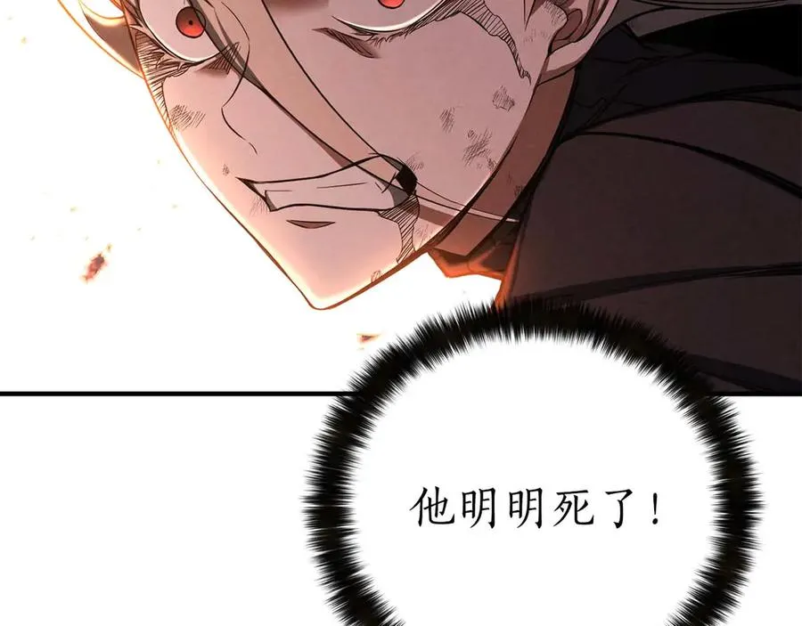第71话 恶魔化54