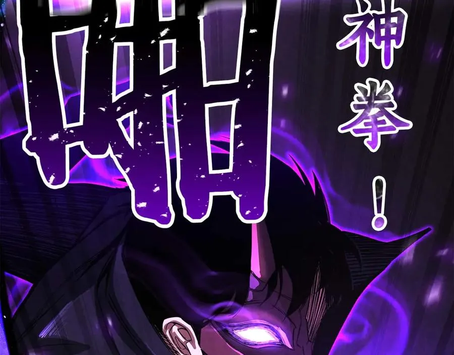 第69话 天堂掉入地狱290