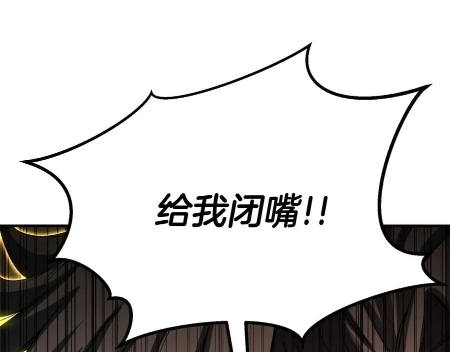 第74话 内部崩塌79