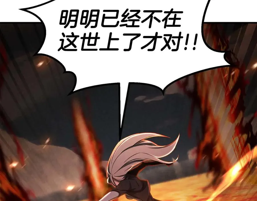 第71话 恶魔化62