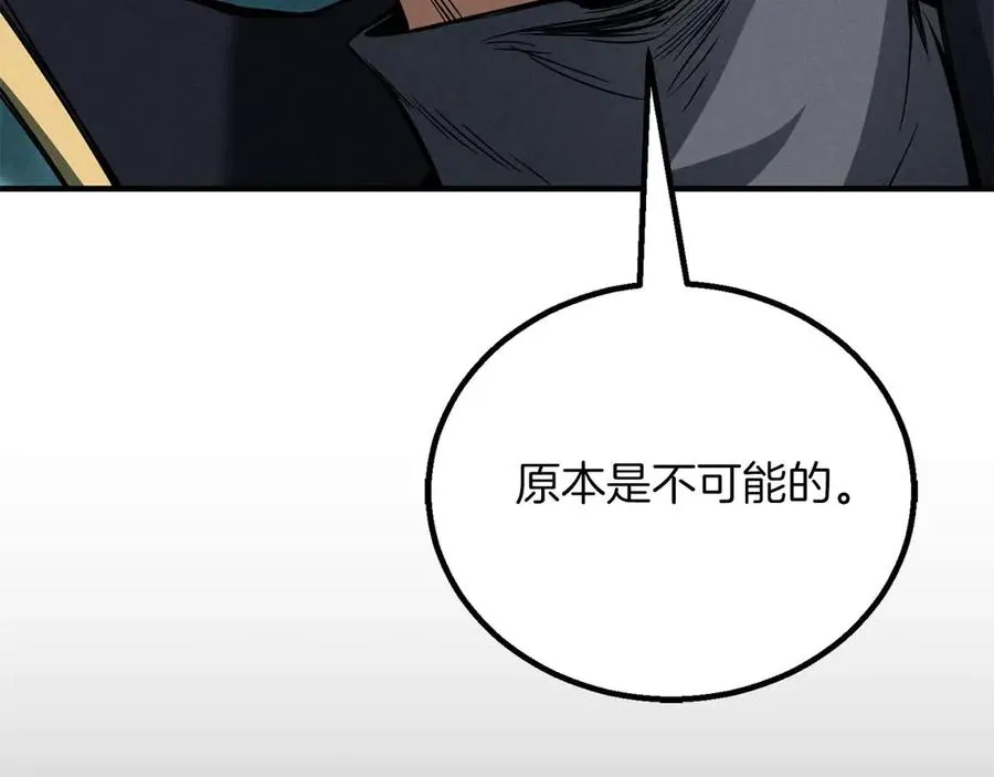 第69话 天堂掉入地狱117