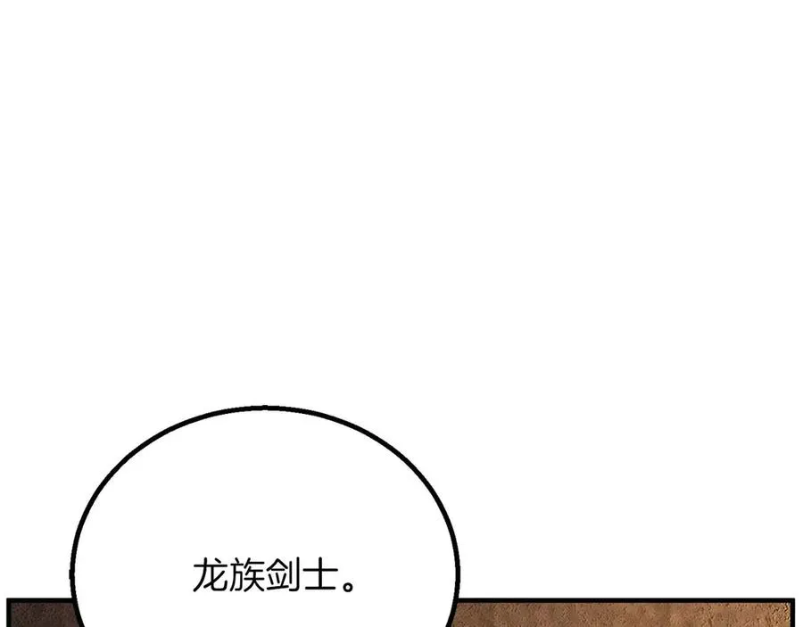 第74话 内部崩塌215