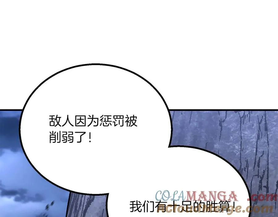 第70话 面具下的真面目！20