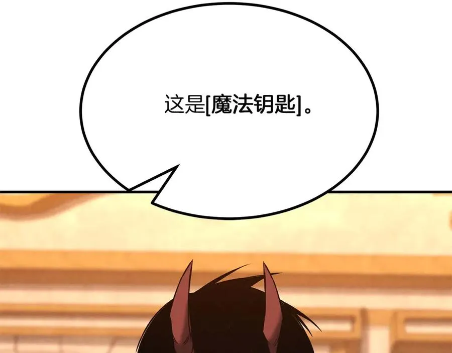第51话 激烈的竞争拍卖会154