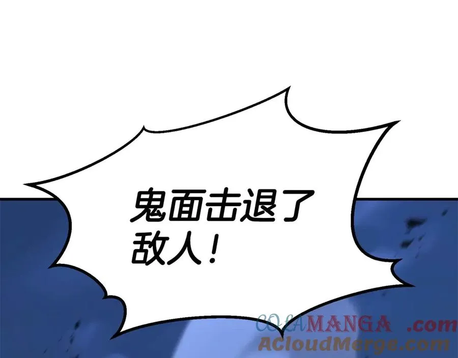 第70话 面具下的真面目！12