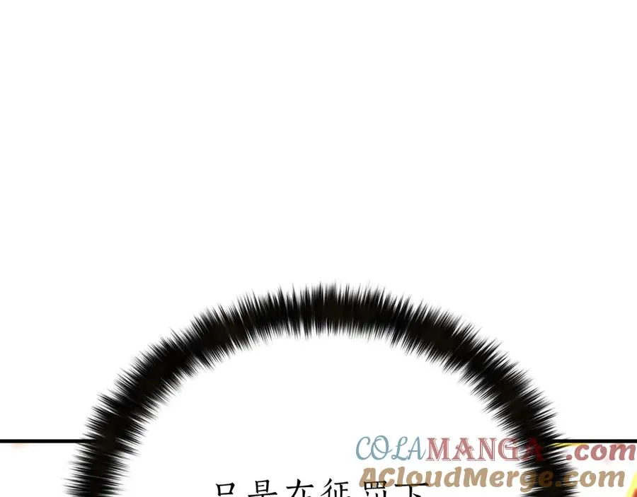 第70话 面具下的真面目！132